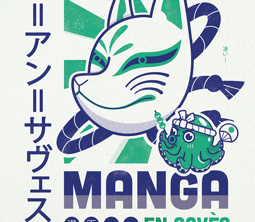 Affiche Manga